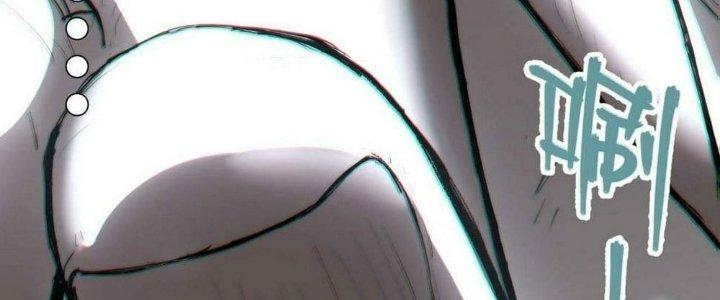 Ta Không Muốn Làm Cứu Thế Chủ Đâu Chapter 11 - Trang 2