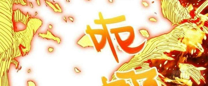 Ta Không Muốn Làm Cứu Thế Chủ Đâu Chapter 11 - Trang 2