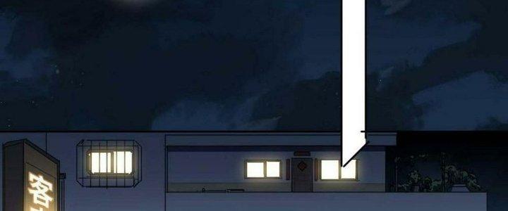 Ta Không Muốn Làm Cứu Thế Chủ Đâu Chapter 11 - Trang 2