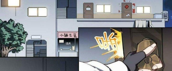 Ta Không Muốn Làm Cứu Thế Chủ Đâu Chapter 11 - Trang 2