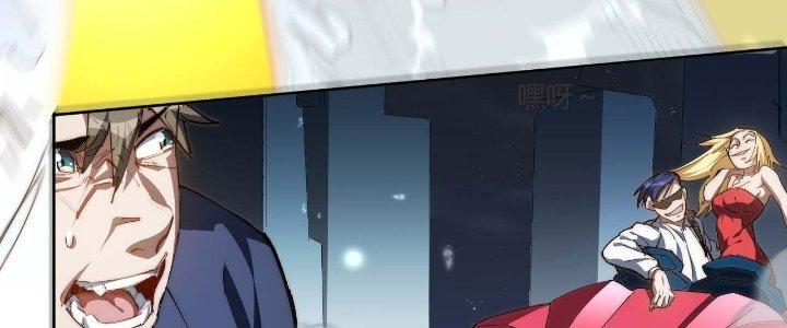 Ta Không Muốn Làm Cứu Thế Chủ Đâu Chapter 13 - Trang 2