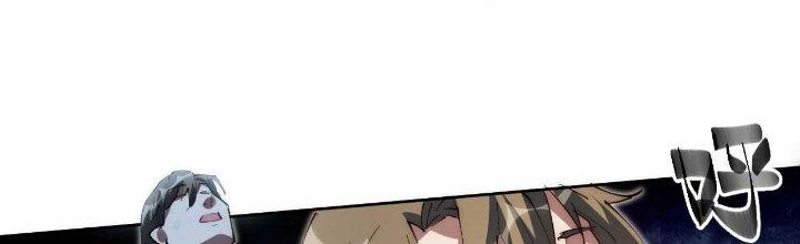 Ta Không Muốn Làm Cứu Thế Chủ Đâu Chapter 13 - Trang 2