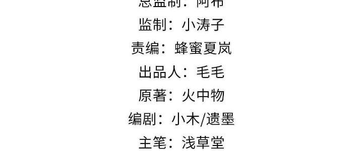 Ta Không Muốn Làm Cứu Thế Chủ Đâu Chapter 15 - Trang 2