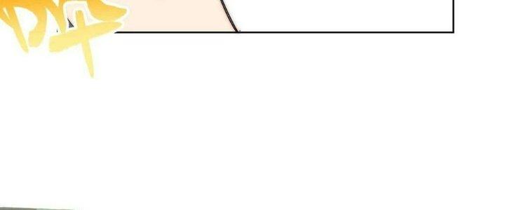 Ta Không Muốn Làm Cứu Thế Chủ Đâu Chapter 16 - Trang 2