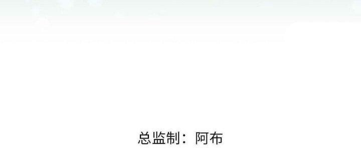 Ta Không Muốn Làm Cứu Thế Chủ Đâu Chapter 16 - Trang 2