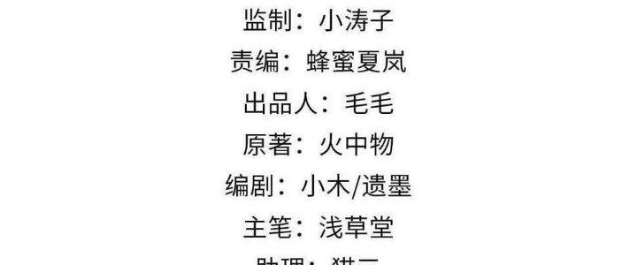 Ta Không Muốn Làm Cứu Thế Chủ Đâu Chapter 16 - Trang 2