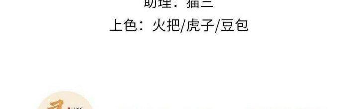 Ta Không Muốn Làm Cứu Thế Chủ Đâu Chapter 16 - Trang 2