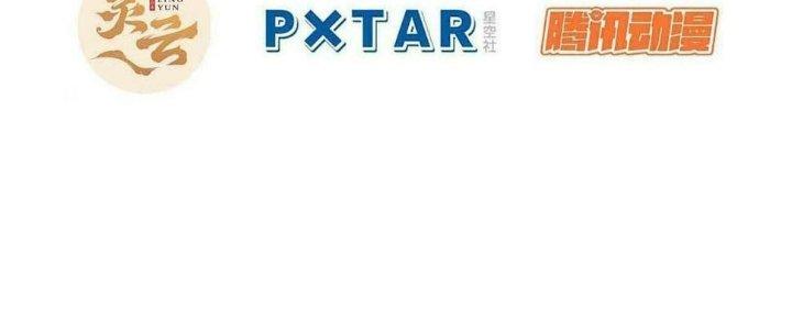 Ta Không Muốn Làm Cứu Thế Chủ Đâu Chapter 16 - Trang 2