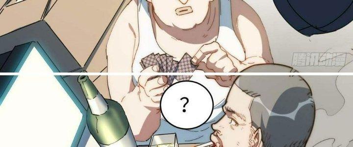 Ta Không Muốn Làm Cứu Thế Chủ Đâu Chapter 16 - Trang 2