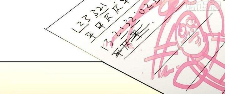 Ta Không Muốn Làm Cứu Thế Chủ Đâu Chapter 16 - Trang 2