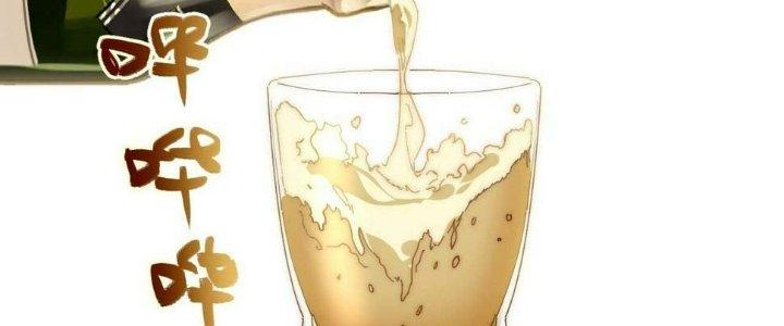 Ta Không Muốn Làm Cứu Thế Chủ Đâu Chapter 16 - Trang 2