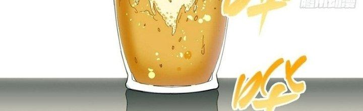 Ta Không Muốn Làm Cứu Thế Chủ Đâu Chapter 17 - Trang 2