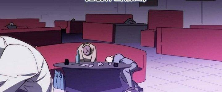 Ta Không Muốn Làm Cứu Thế Chủ Đâu Chapter 17 - Trang 2