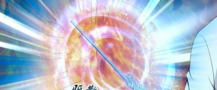 Ta Thật Sự Không Phải Thiên Mệnh Chi Tử Chapter 23 - Trang 3