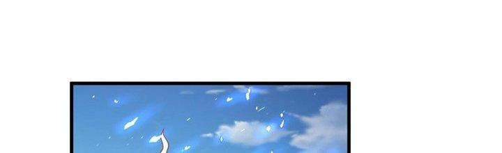 Ta Thật Sự Không Phải Thiên Mệnh Chi Tử Chapter 23 - Trang 3