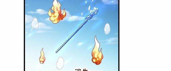 Ta Thật Sự Không Phải Thiên Mệnh Chi Tử Chapter 23 - Trang 3
