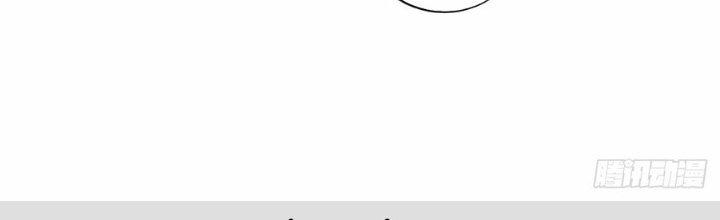 Ta Thật Sự Không Phải Thiên Mệnh Chi Tử Chapter 23 - Trang 3