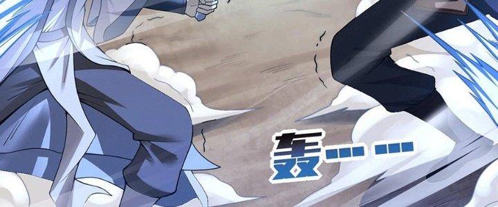 Ta Thật Sự Không Phải Thiên Mệnh Chi Tử Chapter 23 - Trang 3