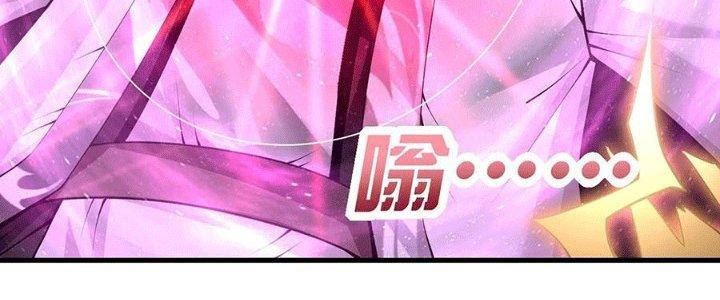 Ta Thật Sự Không Phải Thiên Mệnh Chi Tử Chapter 23 - Trang 3