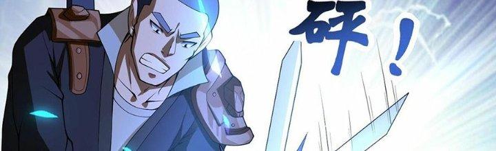 Ta Thật Sự Không Phải Thiên Mệnh Chi Tử Chapter 23 - Trang 3
