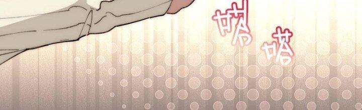 Ta Không Muốn Làm Cứu Thế Chủ Đâu Chapter 19 - Trang 2