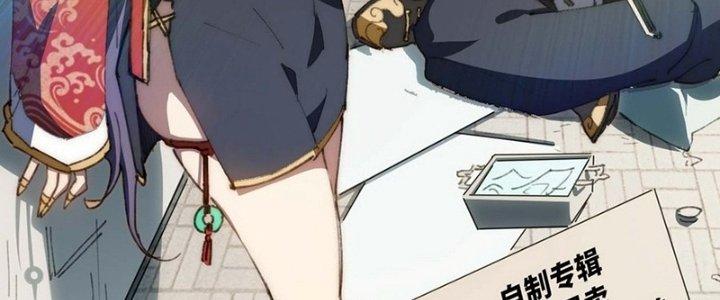 Ta Không Muốn Làm Cứu Thế Chủ Đâu Chapter 19 - Trang 2