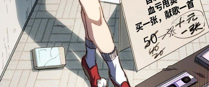 Ta Không Muốn Làm Cứu Thế Chủ Đâu Chapter 19 - Trang 2