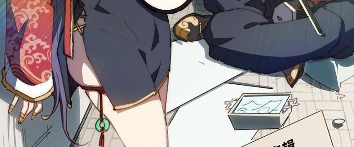 Ta Không Muốn Làm Cứu Thế Chủ Đâu Chapter 20 - Trang 2