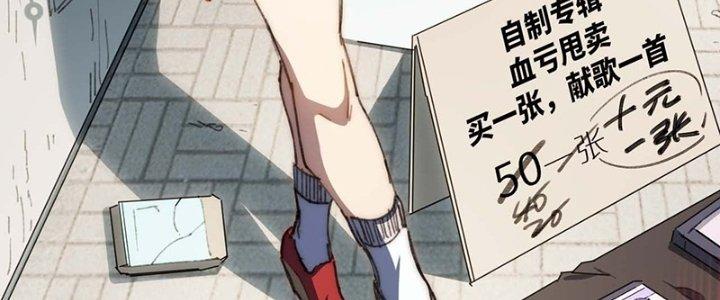 Ta Không Muốn Làm Cứu Thế Chủ Đâu Chapter 20 - Trang 2