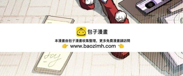 Ta Không Muốn Làm Cứu Thế Chủ Đâu Chapter 20 - Trang 2