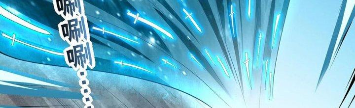 Ta Thật Sự Không Phải Thiên Mệnh Chi Tử Chapter 24 - Trang 3