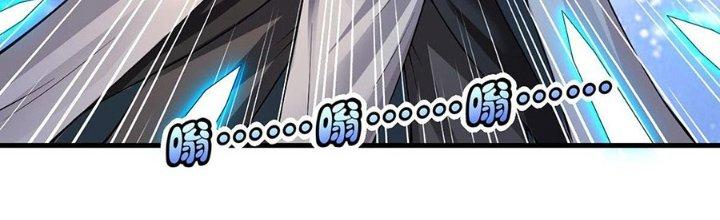 Ta Thật Sự Không Phải Thiên Mệnh Chi Tử Chapter 24 - Trang 3