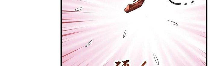 Ta Thật Sự Không Phải Thiên Mệnh Chi Tử Chapter 24 - Trang 3