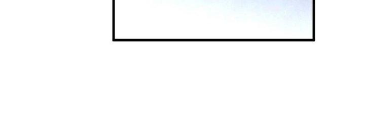 Ta Thật Sự Không Phải Thiên Mệnh Chi Tử Chapter 24 - Trang 3