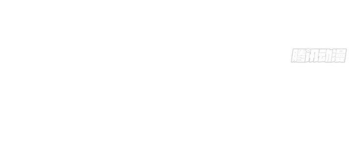 Ta Thật Sự Không Phải Thiên Mệnh Chi Tử Chapter 24 - Trang 3