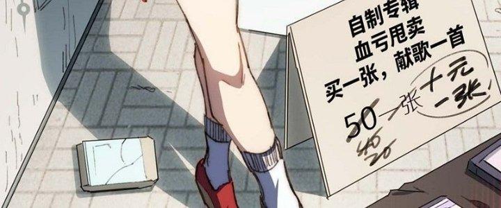 Ta Không Muốn Làm Cứu Thế Chủ Đâu Chapter 21 - Trang 2