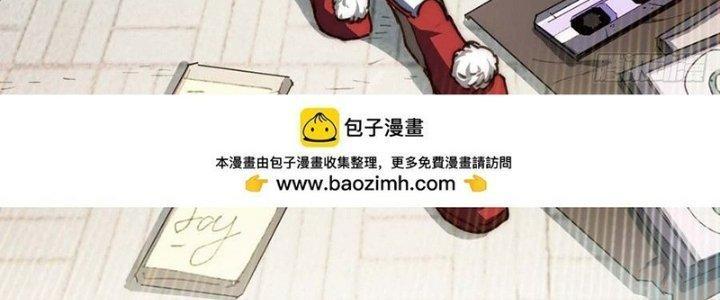 Ta Không Muốn Làm Cứu Thế Chủ Đâu Chapter 21 - Trang 2