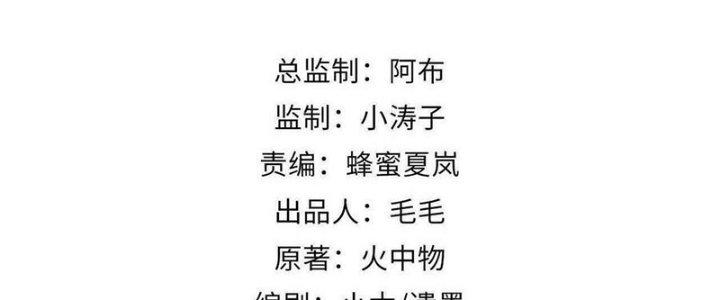 Ta Không Muốn Làm Cứu Thế Chủ Đâu Chapter 21 - Trang 2