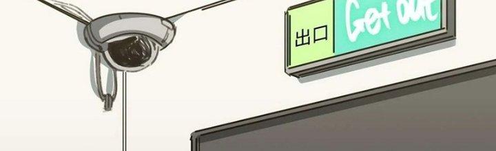 Ta Không Muốn Làm Cứu Thế Chủ Đâu Chapter 21 - Trang 2