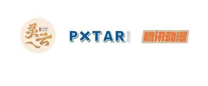 Ta Không Muốn Làm Cứu Thế Chủ Đâu Chapter 21 - Trang 2