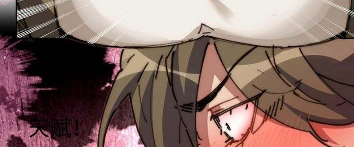 Ta Không Muốn Làm Cứu Thế Chủ Đâu Chapter 21 - Trang 2