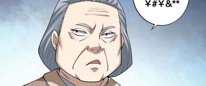 Ta Thật Sự Không Phải Thiên Mệnh Chi Tử Chapter 25 - Trang 3