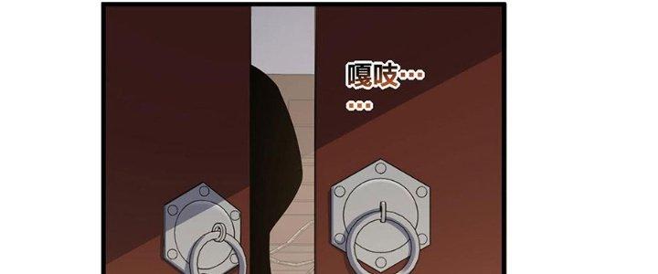 Ta Thật Sự Không Phải Thiên Mệnh Chi Tử Chapter 25 - Trang 3