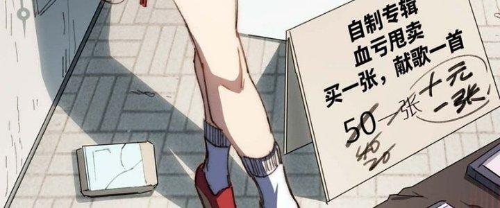 Ta Không Muốn Làm Cứu Thế Chủ Đâu Chapter 22 - Trang 2