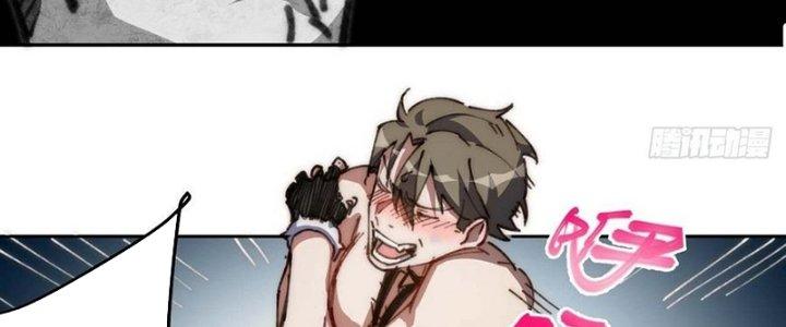 Ta Không Muốn Làm Cứu Thế Chủ Đâu Chapter 22 - Trang 2