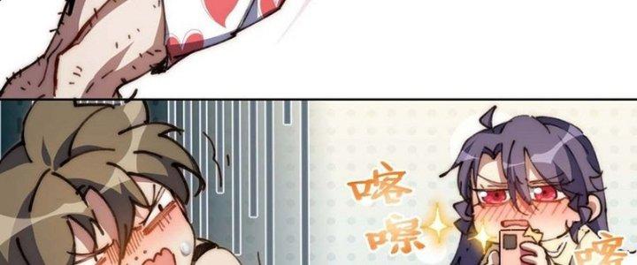 Ta Không Muốn Làm Cứu Thế Chủ Đâu Chapter 22 - Trang 2