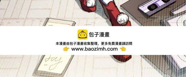 Ta Không Muốn Làm Cứu Thế Chủ Đâu Chapter 22 - Trang 2