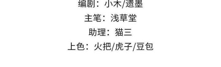 Ta Không Muốn Làm Cứu Thế Chủ Đâu Chapter 22 - Trang 2