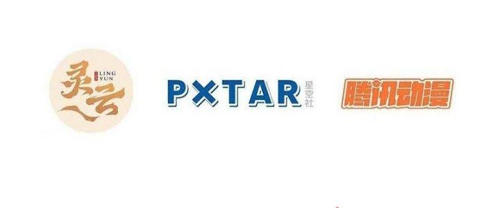 Ta Không Muốn Làm Cứu Thế Chủ Đâu Chapter 22 - Trang 2