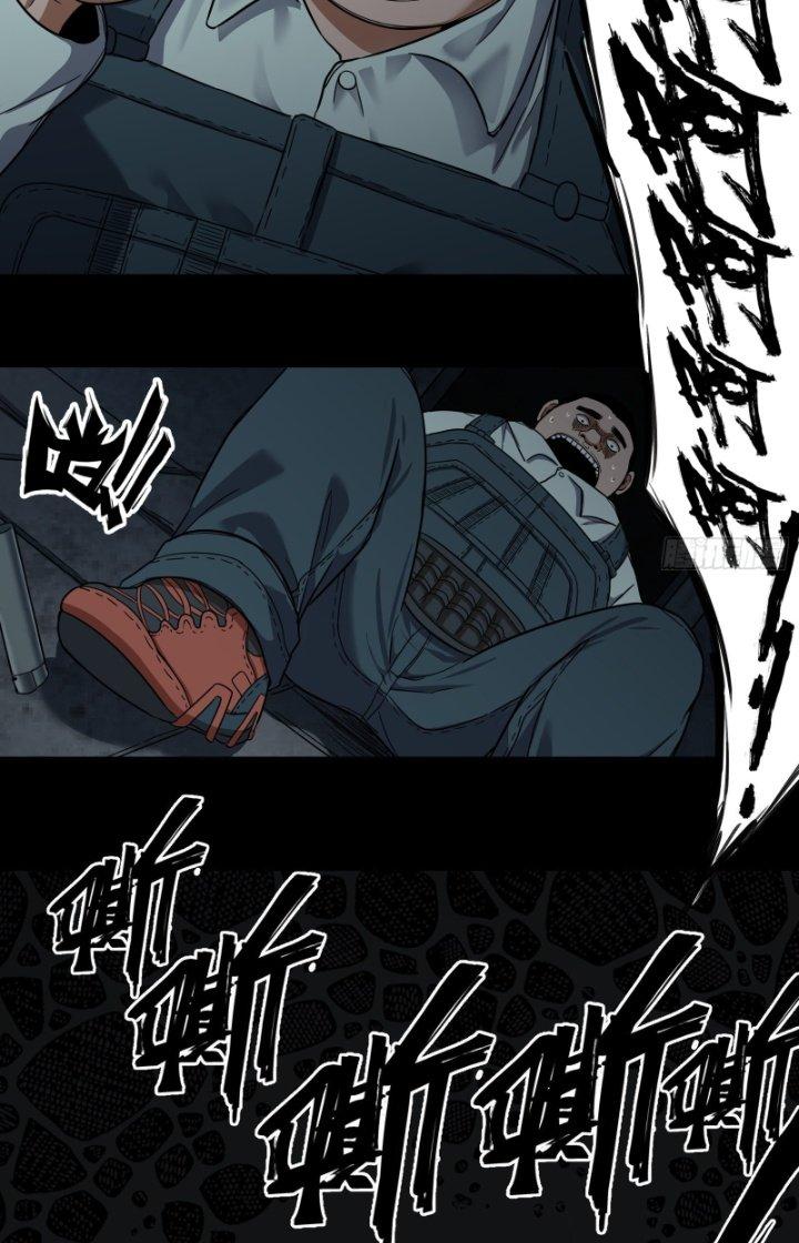 Hắc Dạ Trùng Sinh Chapter 11 - Next Chapter 12